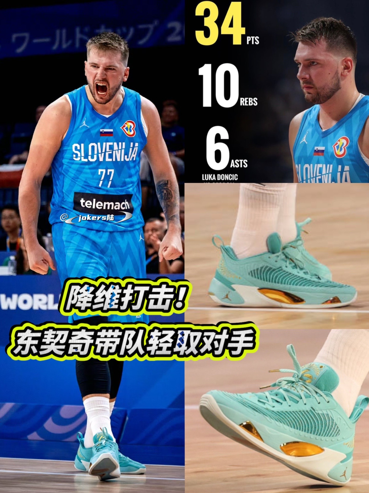 Kaiyun-东契奇在公牛比赛中比赛规则变更，重返赛场引发热议！