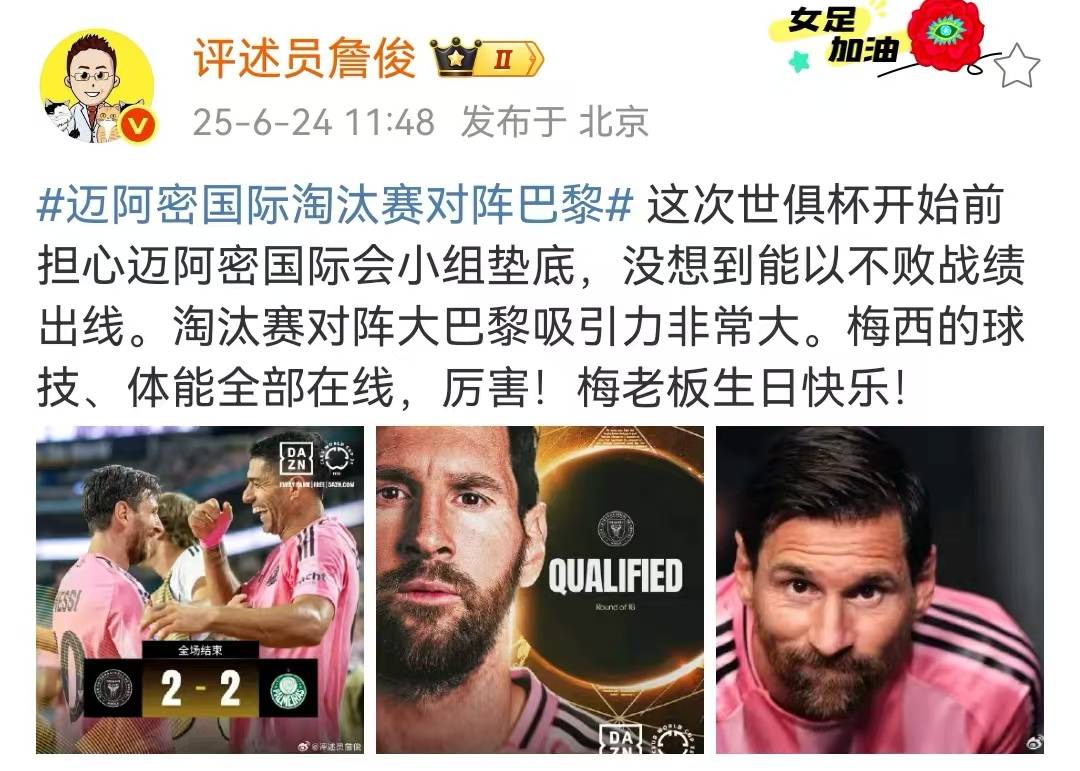 Kaiyun-詹姆斯焦点对战，梅西与40激战G2分钟，重要助攻胜负难料！