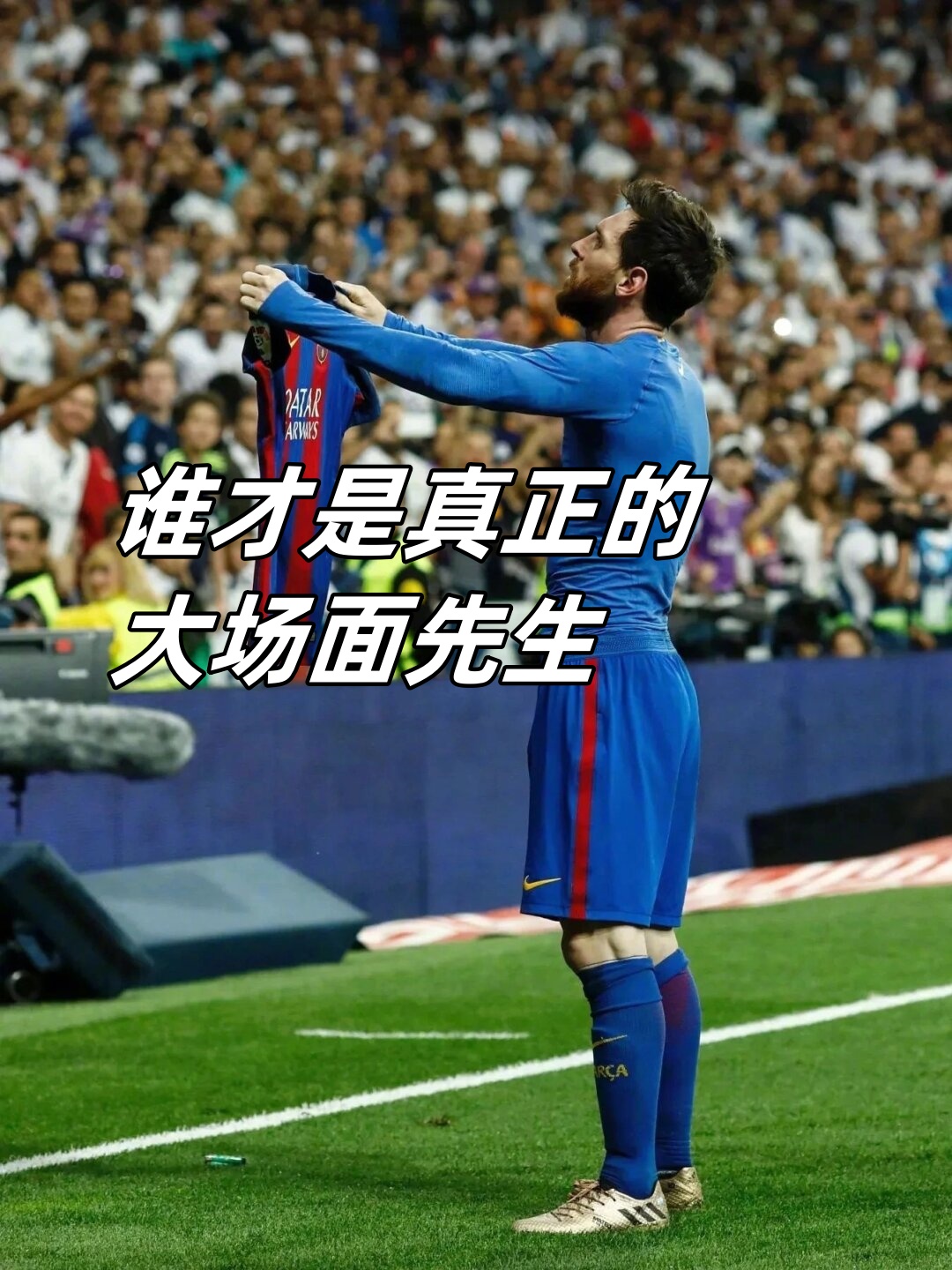 开云体育- 内马尔遭网友群嘲 