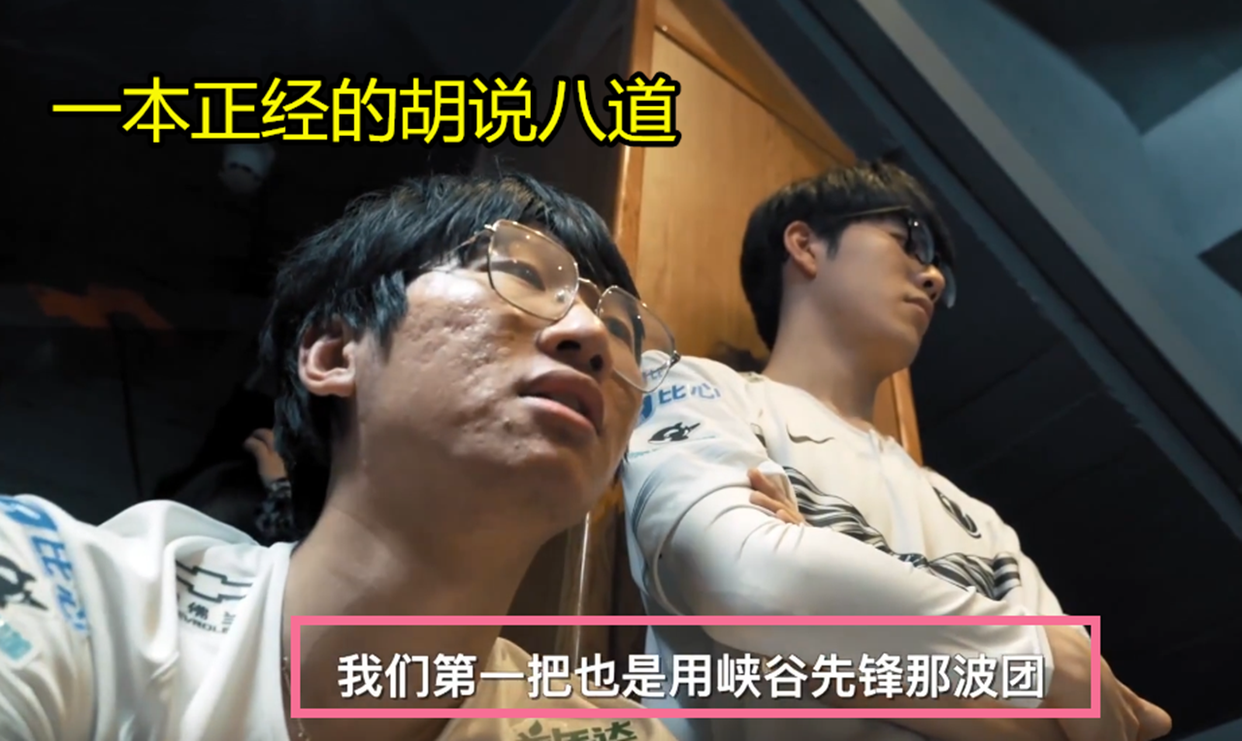 Kaiyun-TheShy关键节点突破纪录，C9带队取胜！的简单介绍